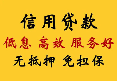 河间空放电话|私贷上门办理|个人私借