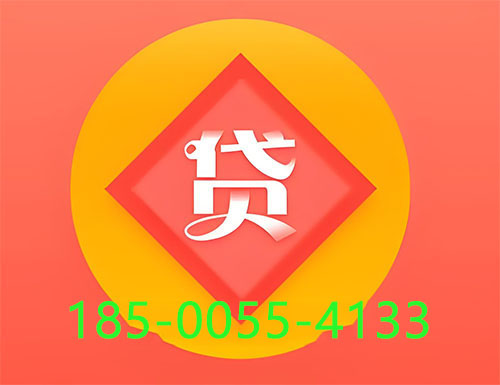 河间空放私借|个人借钱公司|短借周转