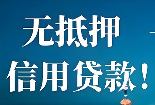 河间空放押车|私借|私借私贷